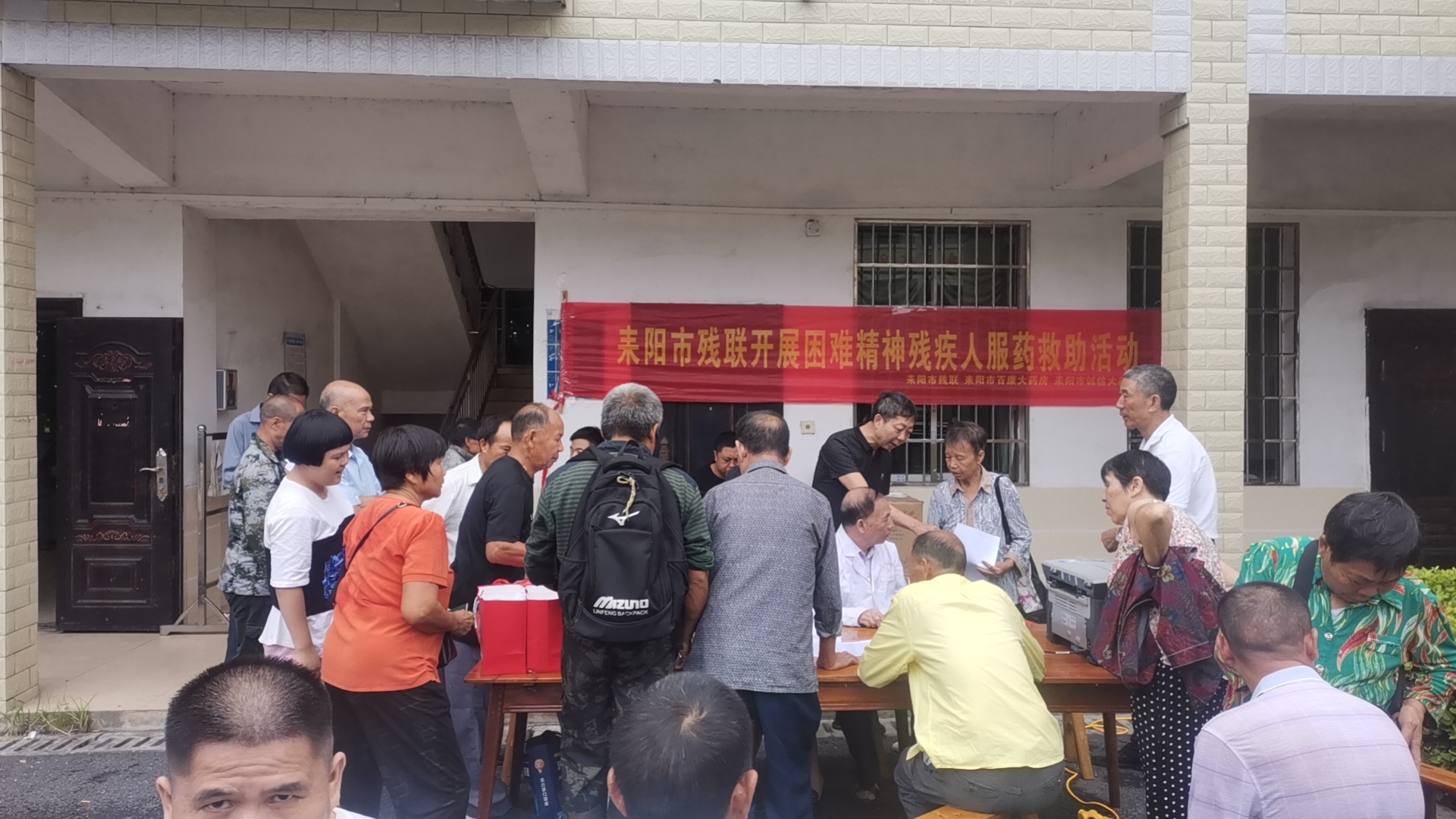 耒阳市人民政府门户网站 夏塘镇开展困难精神残疾人服药救助活动